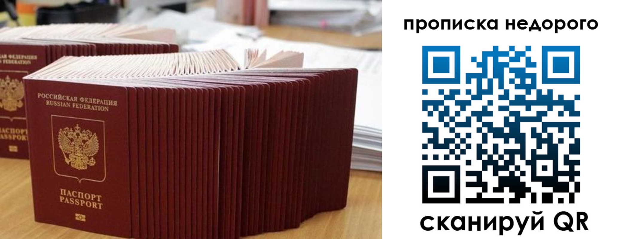 регистрация для дет. сада в Лакинске